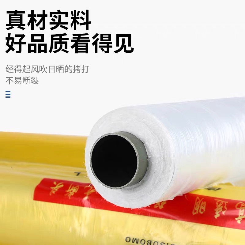 邢台市po膜工程膜 - 价格