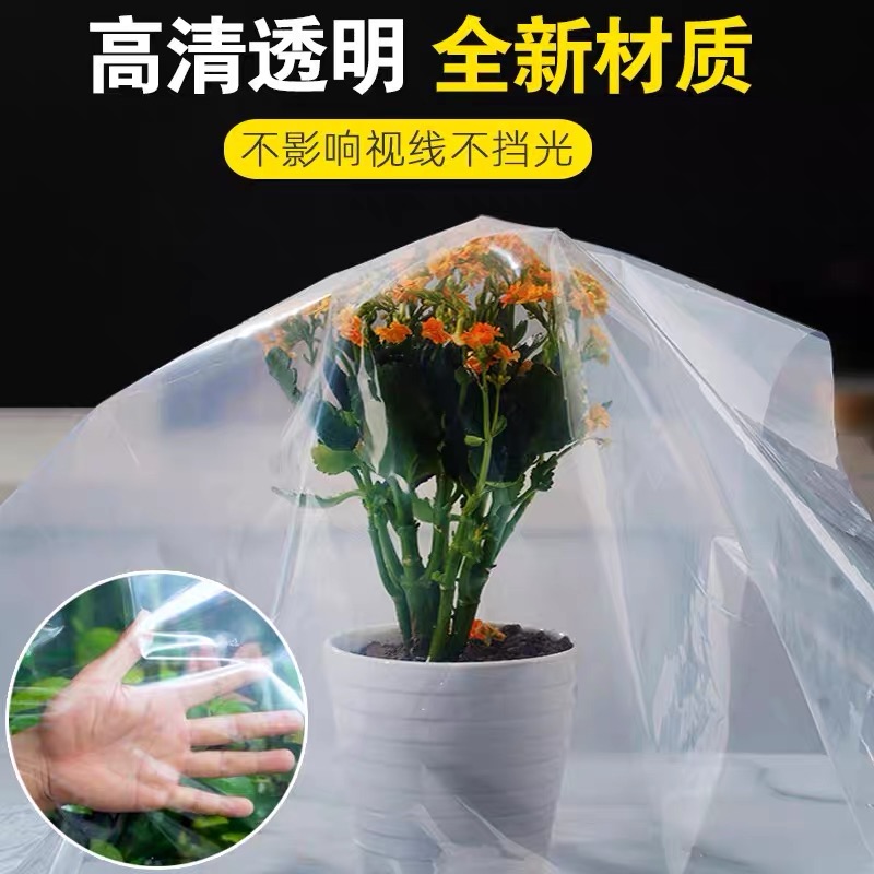 邢台市塑料薄膜货车苫盖膜 - 方案